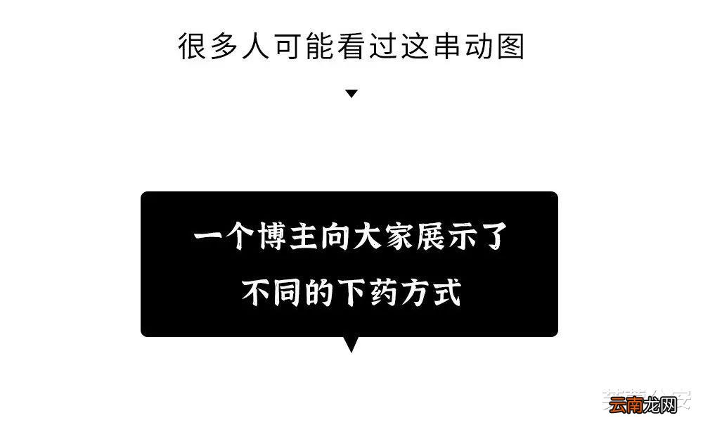 短短几分钟，就能往你杯里下了五种药，警惕这些“迷药”毒品