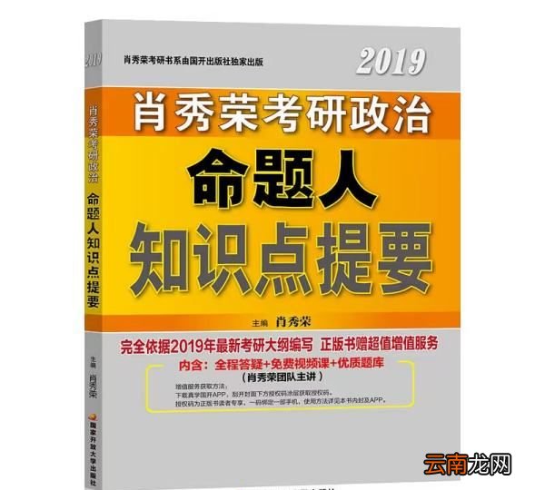 考研书籍买正版还是盗版的，考研资料买正版好还是盗版好