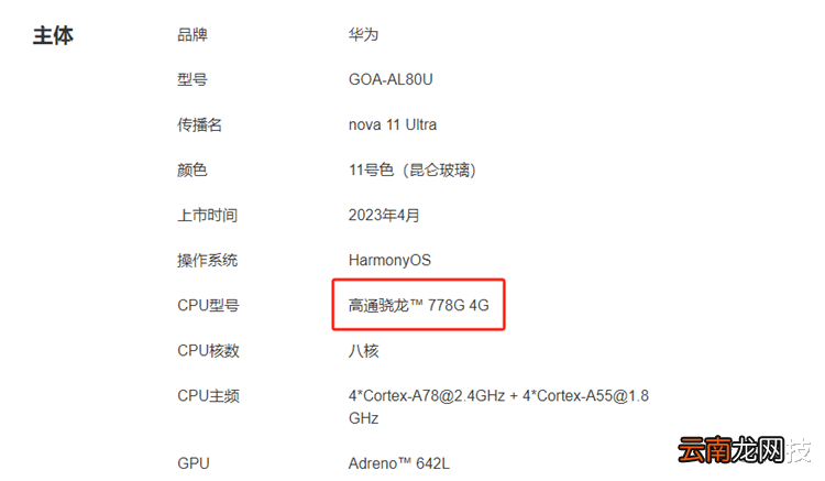 从被人唾弃到众人追捧，华为nova系列简直是个矛盾体