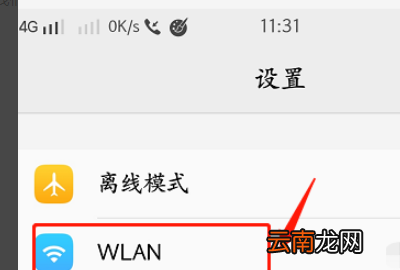 wps连接是什么意思，什么叫通过按路由器上的按钮连接