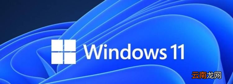 windows升级要