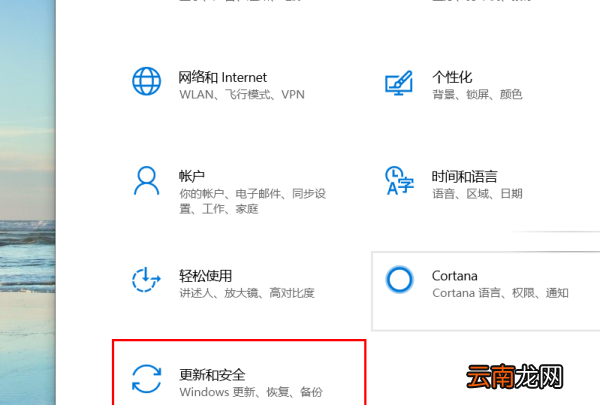 win0重置电脑要多久，win10系统重置大概多久