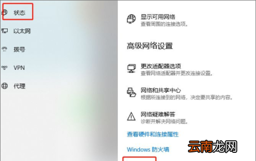 电脑网络重置会有什么后果，win10网络重置对电脑有影响吗