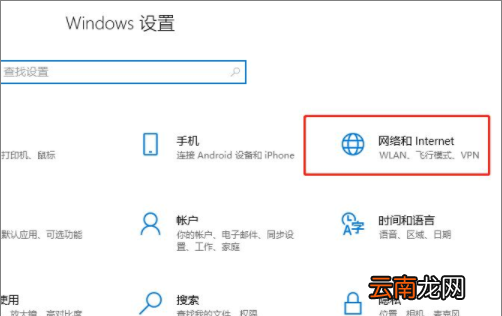 电脑网络重置会有什么后果，win10网络重置对电脑有影响吗