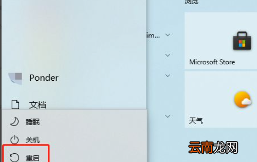 电脑网络重置会有什么后果，win10网络重置对电脑有影响吗