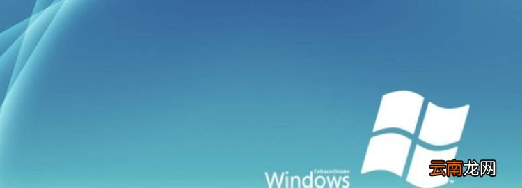 windows.old多久会自动删除