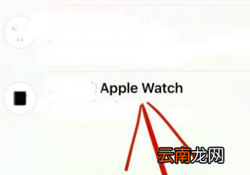 iwatch丢了没电了还能找到