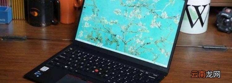 联想thinkpad和thinkbook的区别