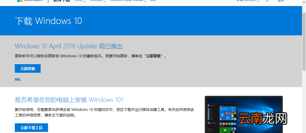 win7旗舰版系统能装win0