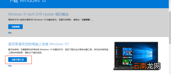 win7旗舰版系统能装win0