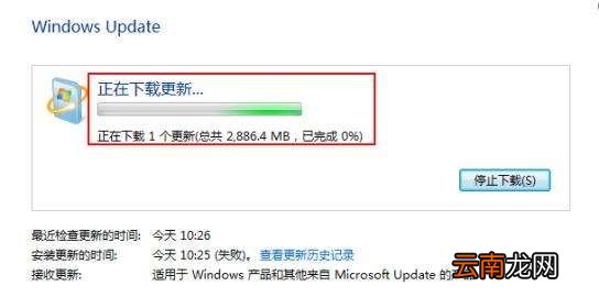 win7旗舰版系统能装win0