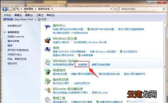 win7旗舰版系统能装win0