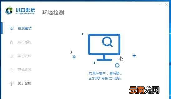 win7旗舰版系统能装win0