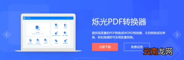 pdf转成ppt可以，怎么把pdf转成ppt可以编辑的文字