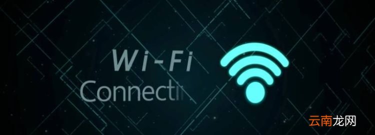 psk密码是wifi密码，无线路由器不知道密码怎么改密码