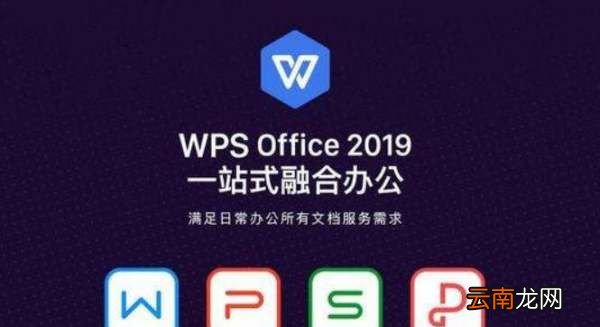 wps功能是什么意思，wps的画布功能是什么