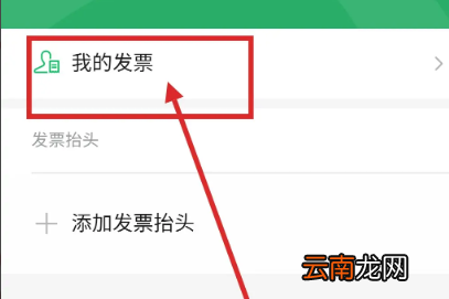 电子发票怎么导出发给别人邮箱，开具的电子电子发票怎么发给客户