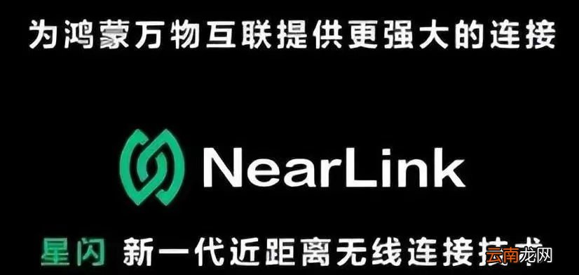 “蓝牙把我们踢出去了，才做的星闪！”