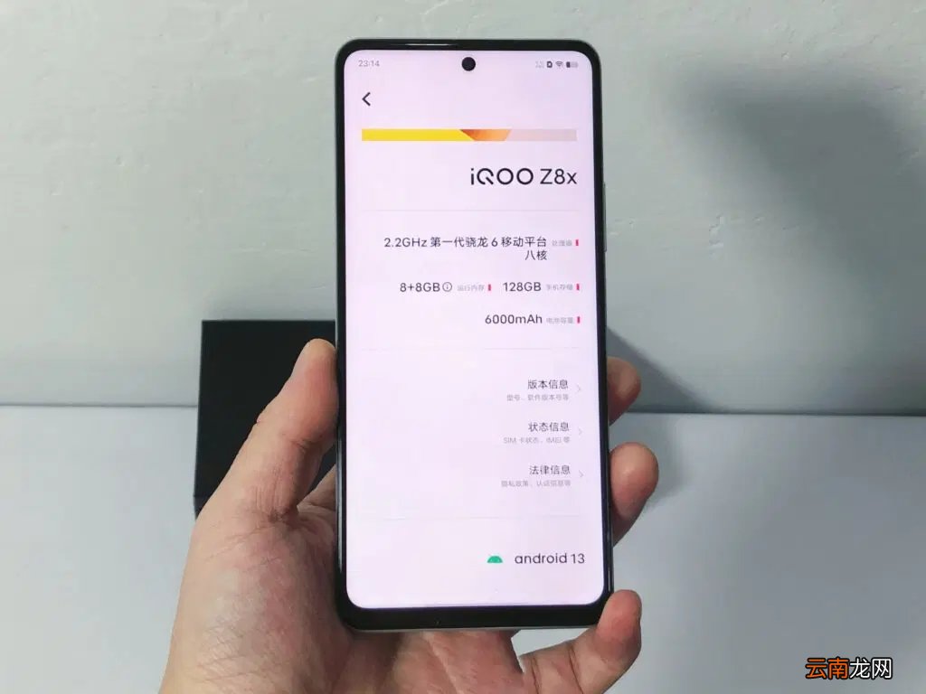 6000mAh+5000万+1TB扩展，发布三个月跌至899元，沦为标准百元机