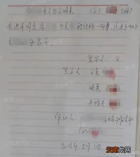 订婚强奸案一审宣判，男方被判3年当庭上诉