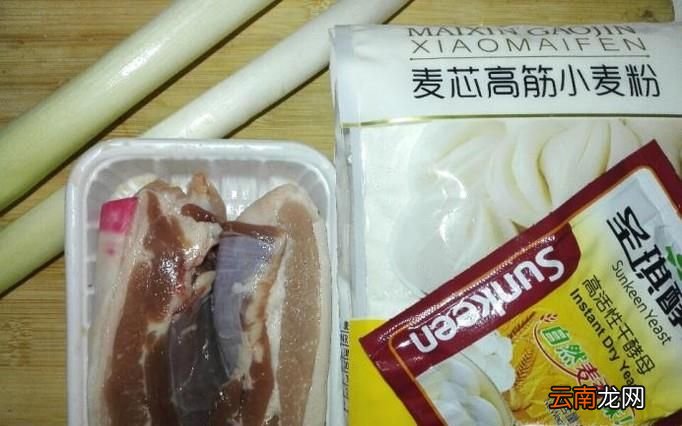 猪肉大葱包怎么做？